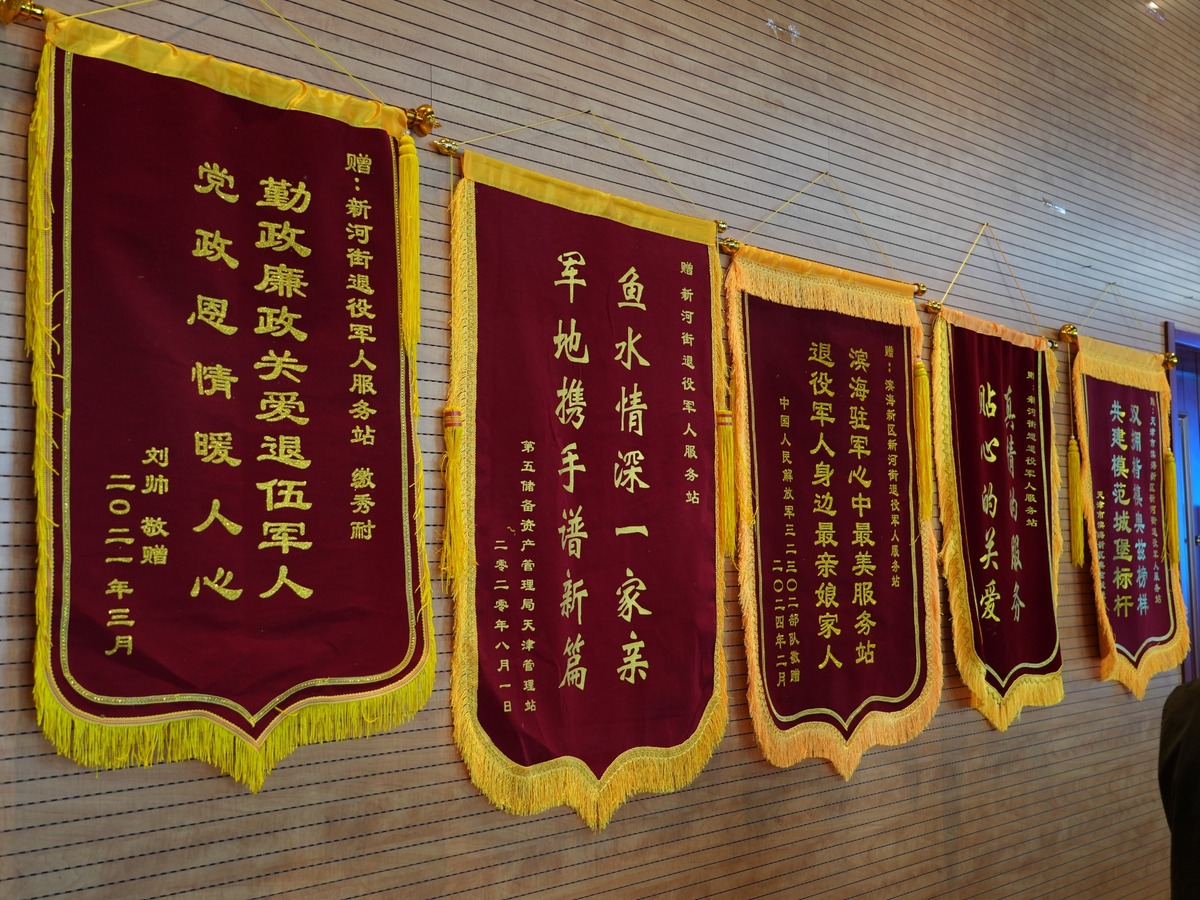 天津北海明珠酒店